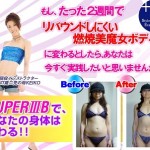 【かなり怖い・・・サルコペニア肥満】あなたは大丈夫？同じ体重でも安心できない理由。
