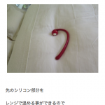 田丸麻紀さんお気に入り♬ レンジでチンして使えるマッサージ機【ホットストーンアーム】