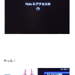 海老蔵さん『子供寝てから・・・』HULUで秋の夜長を楽しもうっ♬登録も簡単！しかも安い！