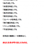 真剣な話に笑ってしまう・・・これって治る?失笑恐怖症?具体的な治療法>>