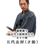 インスタグラム発見！［あさが来た］五代才助役ディーン・フジオカ（DEAN FUJIOKA）さんのinstagramアカウントはコチラ＞＞