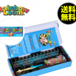 あさイチ（2015/11/09）輪ゴムアクセサリー講座＞＞レインボールーム／ファンフルーム違いについて